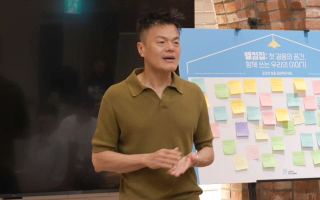 박진영, 직원들이 '형'이라 부르는 이유…JYP 기업 문화 공개