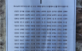 세계기독교K-성지 현판식 열려...문화선교의 새 모델